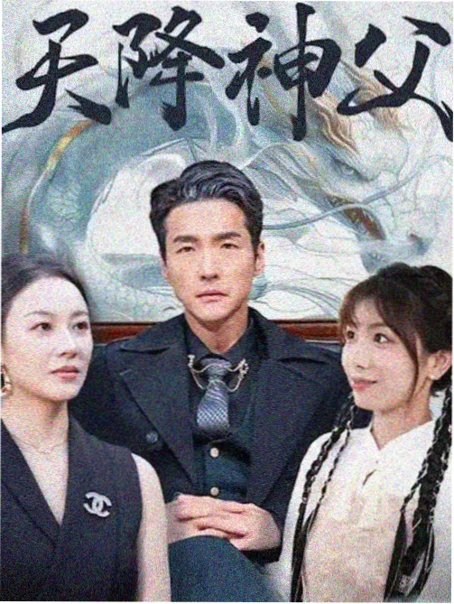 久叭叭电影网电视剧 长街灯火